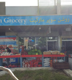 Roshan Supermarket & Halal Meats