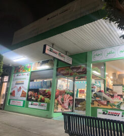 Dandy Mart Lalor